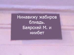 ФОТОЖАБА: Дежурный каналья, тысяча чертей!