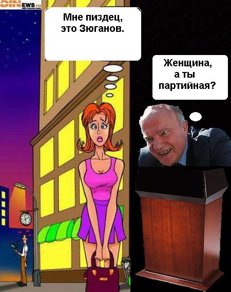 Фотожаба: Душа хочет романтики...