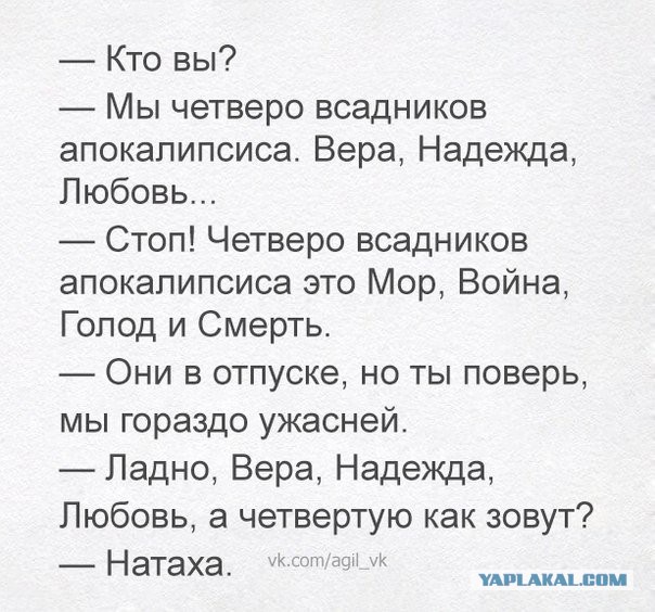 Смешные комментарии 06.07.2016