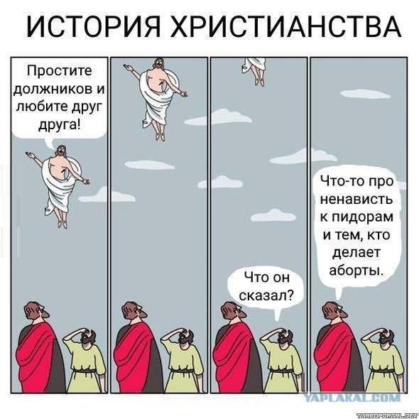 Библия, которой 1500 лет, утверждает, что Иисуса не распяли