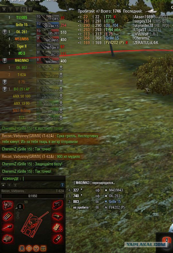 Wargaming 37