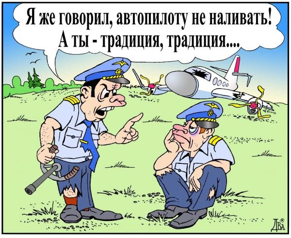 Карикатуры всякие-разные