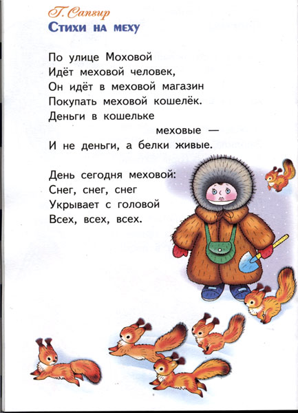 Крыша ехала домой...