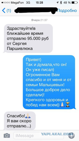 10 знаменитостей, которые доказали, что популярность не сделала их бессердечными
