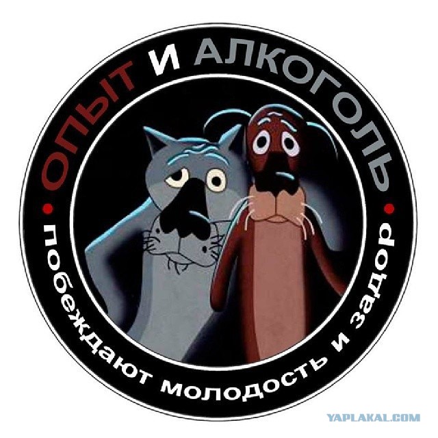 Где Клуб Любителей Алкоголя?