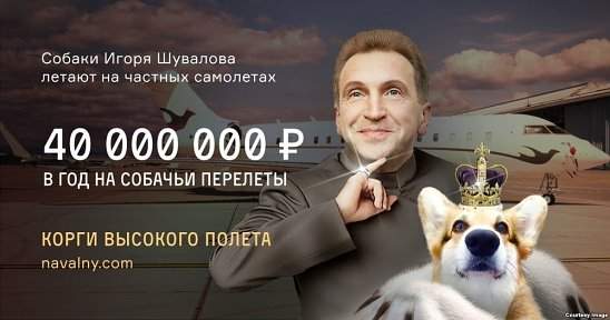 Шувалов предложил делать двери в подъезды стеклянными