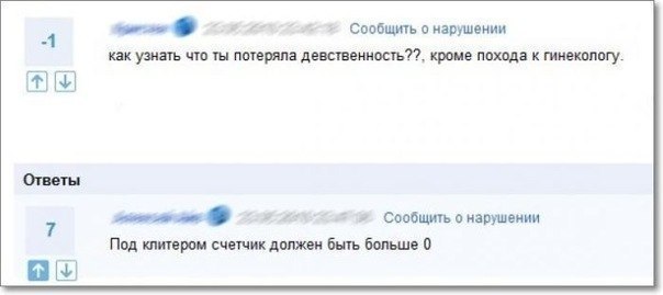 Смешные комментарии из социальных сетей 18.11.2016