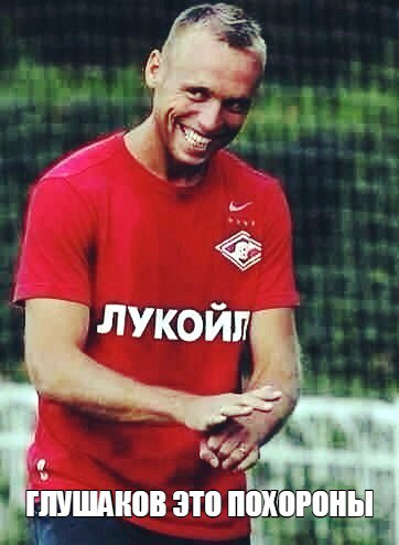 Футбол Чемпионат России 2016-17. Кубок России,РФПЛ,ФНЛ. Часть VIII