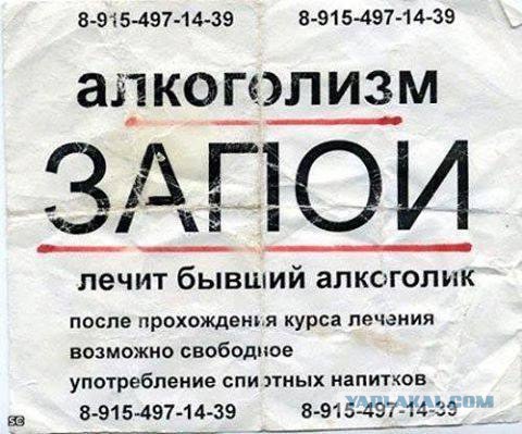 Не бухайте, пацаны (18+)