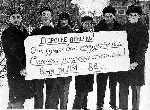 Псевдоисторическая пьеса «Мимозная Лихорадка»