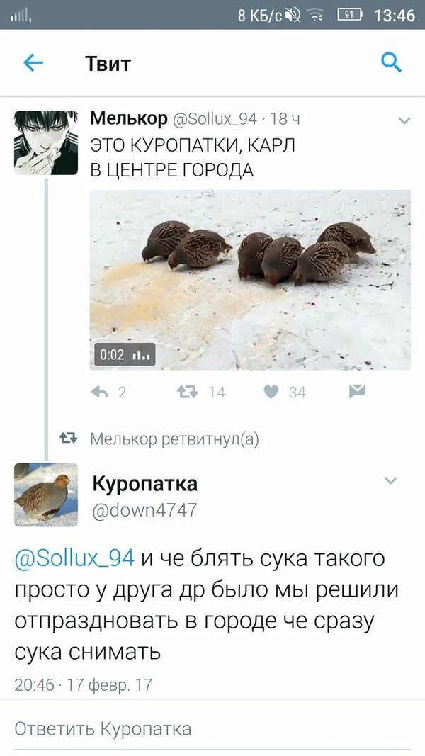 Всяко-разно из сети