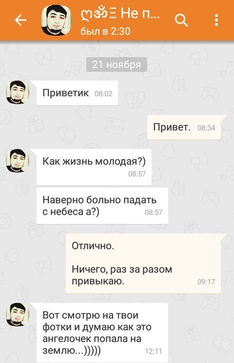 Деграклассники (2)