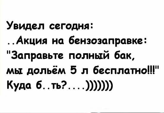Веселые картинки из-за бугра