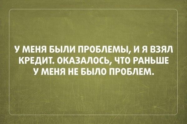 36 жизненных открыток для отличного настроения