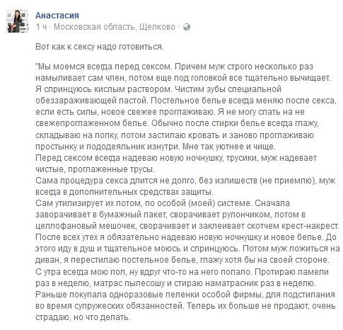 Если изменила женщина, виноват мужик?