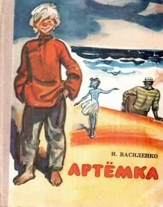 Мизантропизация всей страны