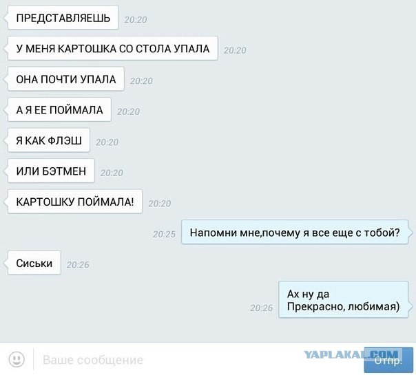 Про демографию и баб