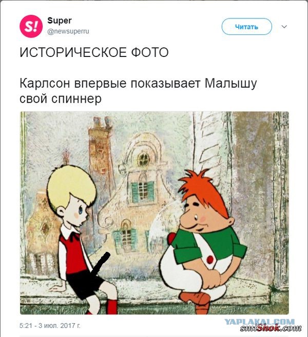 Спиннеры крутятся, бабосы мутятся!