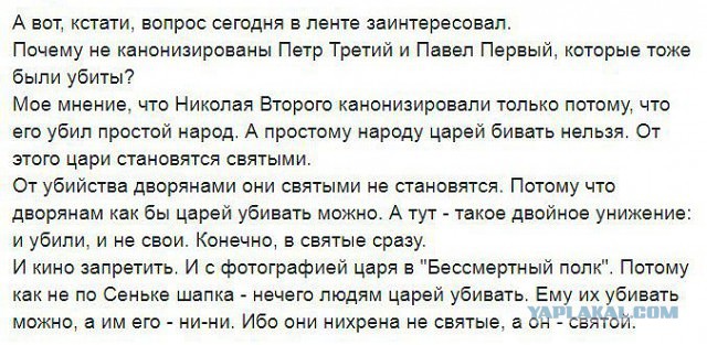 В Орле Роскомнадзор заставил новостное издание удалить из комментариев анекдот про правительство