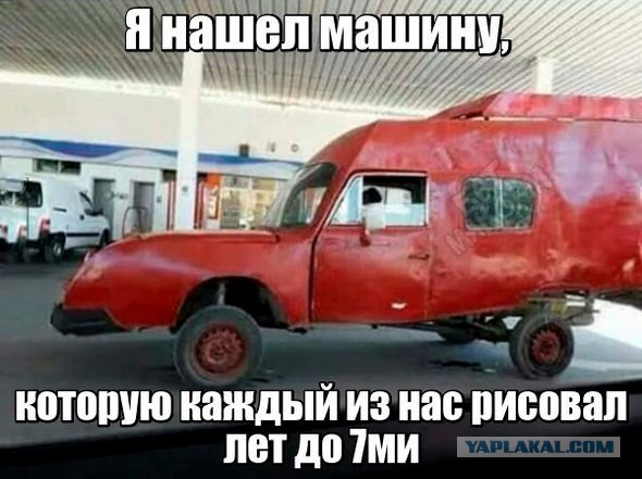 Журнал школьный деградант