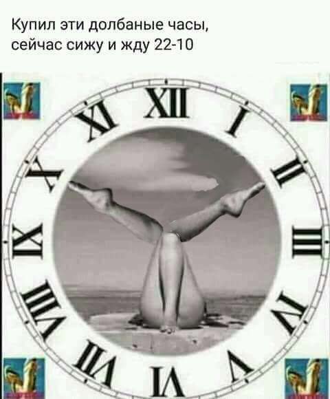 Я даже не знаю...