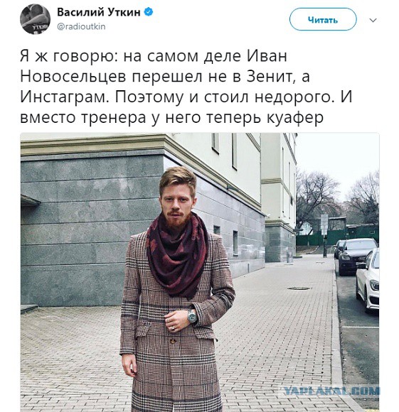 Футбольный клуб. Сезон 2017-2018