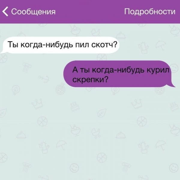 Нестандартный юмор