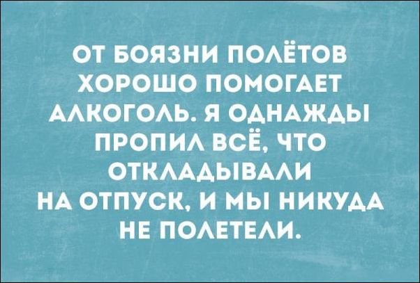 Немного текстовых картинок с неоднозначным содержанием. Часть 2
