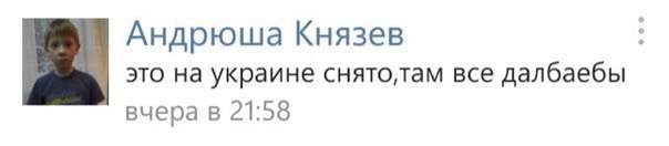 Что-то многие бузить начали по поводу пенсий, надо отвлечь электорат: Facebook начал "войну" против украинцев из-за ФИФА