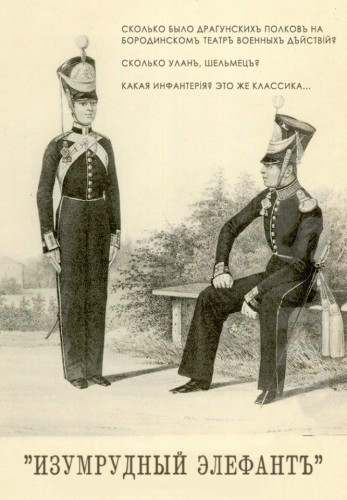 Киноафиши на старый лад