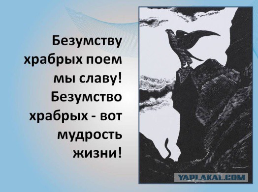И снова о ЯПе