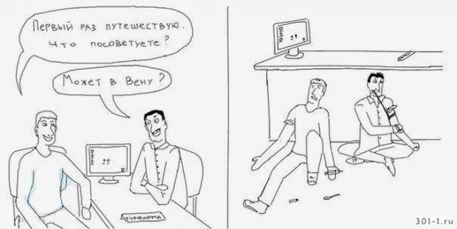 Наркомания, деградация, упоротость.