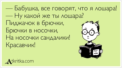 Россиян отнесли к самым некрасивым нациям в мире