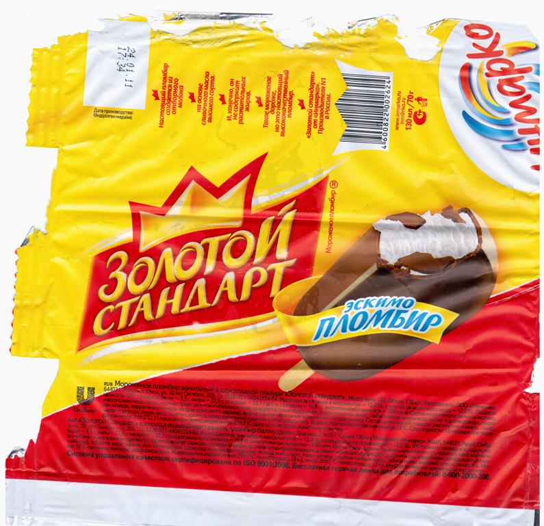 мороженое растительное масло