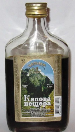 Крик души
