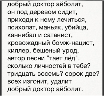 Картинки с надписями и анекдоты 28.09.19