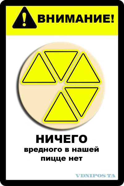 Фотожаба: Абсолютно ничего