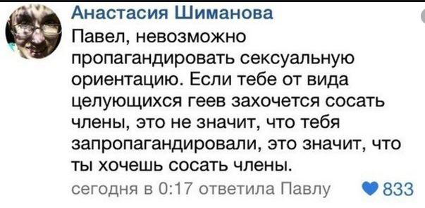 Юмор в картинках 28.07.20