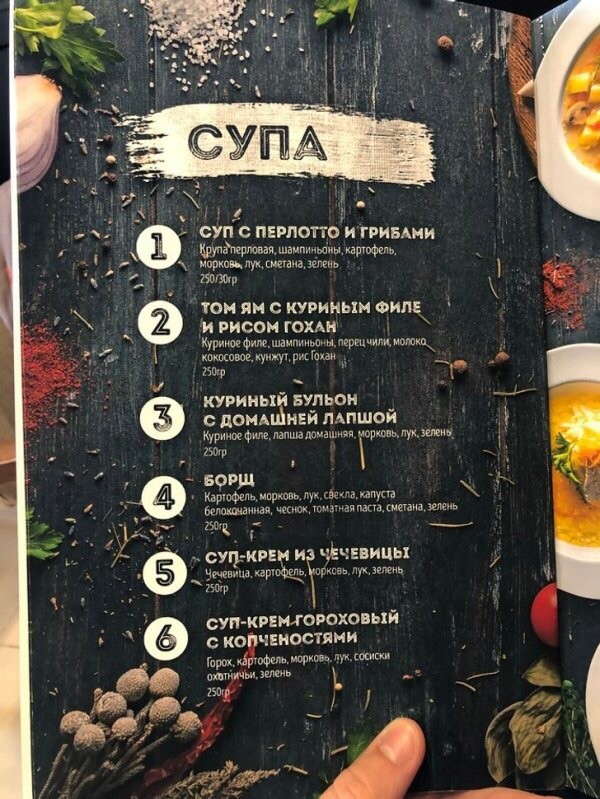 5 продуктов, которые можно было найти только в СССР