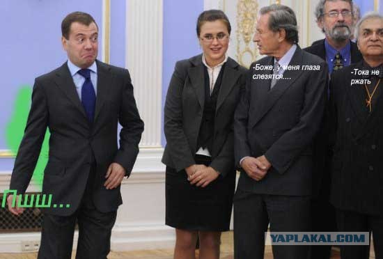 Фотожаба: Кто все эти люди?!