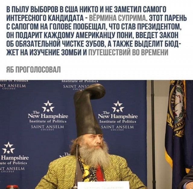 Юмор в картинках 9.11.20
