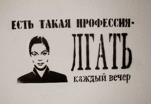 ЦРУ, Ротенберг и ёршик. Как пропагандисты отмазывают Путина