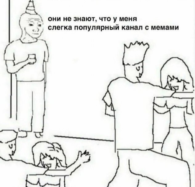 "Солянка" из картинок для улыбнуться или позалипать в среду