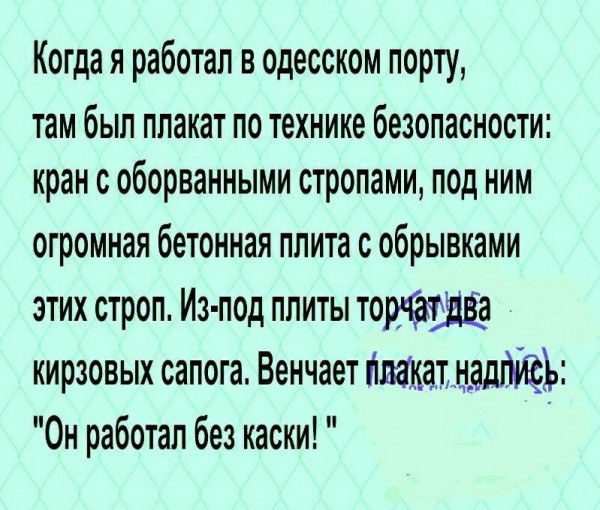 Картинки про работу