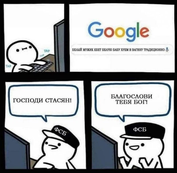 Кретинизмы из сети 18.08.2021