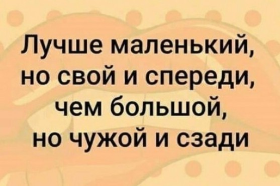 Так себе картинки 13.10.21