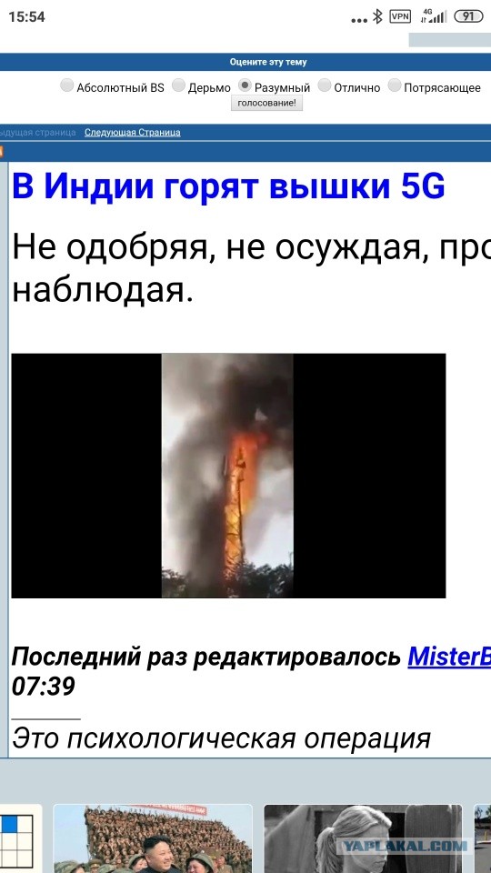 Почему прививка не обязательна