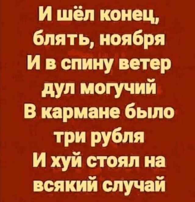 Всяческие картинки 19.11.2021