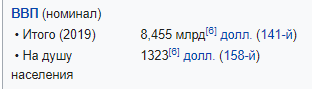 Киргизский чиновник Кудайбергенов заявил, что теперь русские боятся киргизов в Москве