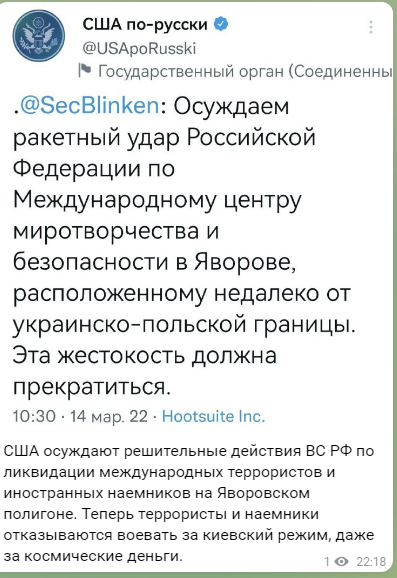"Боевое братство" по-украински